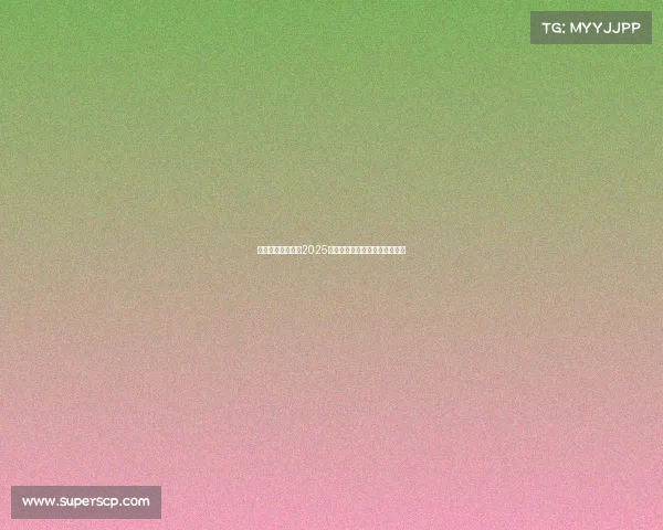 欧美电竞新风尚：2025，全景透视狂潮下的博弈新纪元